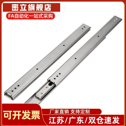 二节导轨铝合金滑轨  IDA51-100/200/300/400/500/60/ 70/90