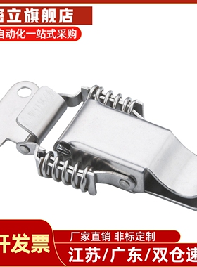 搭扣 HFQ01/HFQ11/HFQ16/HFQ26-18/22/23/24/28/37/69/81/105/118