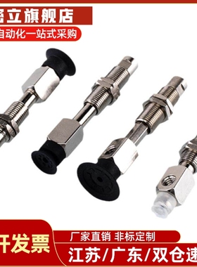 SMC真空吸盘ZP3-T04/T06T08/T10/T13/T16BNJ/BSJ10-B5/04 ZP3系列