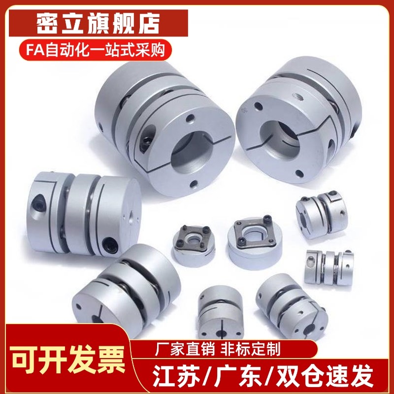 联轴器DBM51/52/61/62-D15/19/25/27/34/39/44/56/64-d3-e3膜片式