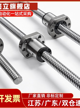 SFS1605/2510/3205/3220/2525/3232/4010高速静音型滚珠丝杆螺母