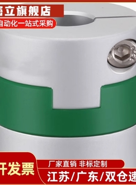 梅花联轴器CPHD CPHDK-14/25/20/40蓝色联轴器 夹紧型夹持上隆替