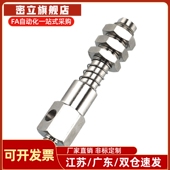 WEH02 d3.5 真空吸盘WEH02 WEH03 WET41