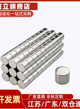 圆型磁铁 HXNN5/6/8-1/2/3/4/5/6/8/10