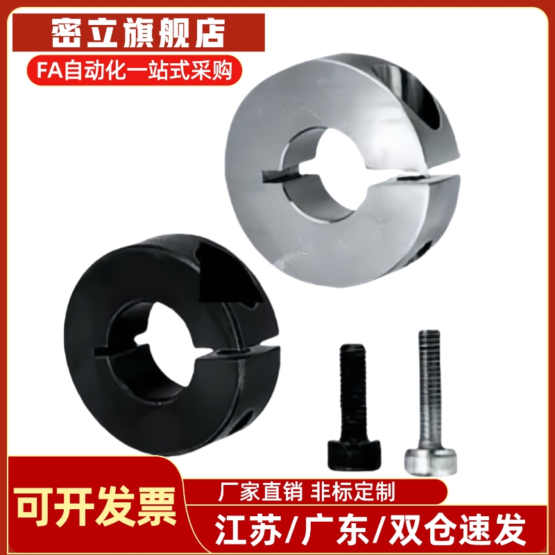 PSDS16固定环SDS12/SDSA15/SSCDS10/SDSN20/SDN25/PSDN30/SDNA8