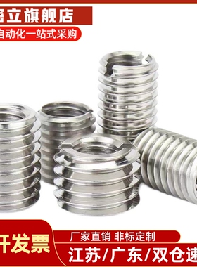 开槽自攻套 ENT ENTS 3-6 4-8 5-10 6-14 8-15 10-18 12-22