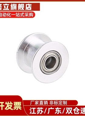 带槽深沟球轴承 U形槽V形槽轴承 BAJ01/02-d3-d4-d6-D12-D14-D16