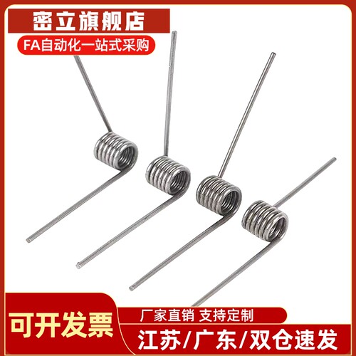 怡和达扭簧FHC01/2/3/4/5/6-D2/3/4/5/6-n2345-d0.20.30.40.50.68