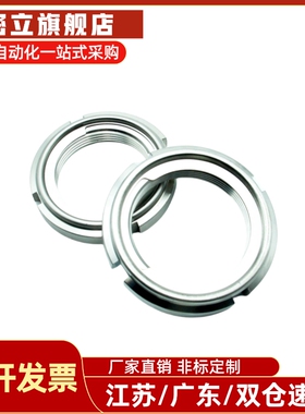 国标不锈钢精密U型圆螺帽FUNTS 10/12/15/17/20/25/30/35/40/45