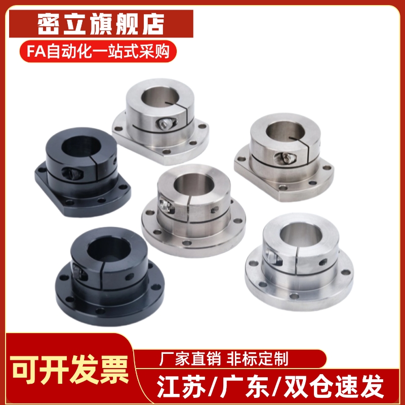 对边法兰导向轴支座发黑镀镍STHWCB8/10/12/13/15/16/20/30/40/50