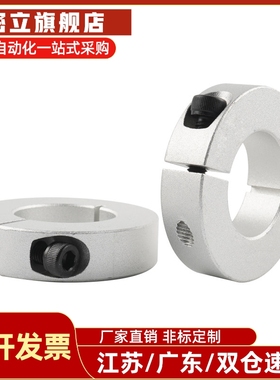 固定环-开口型STCB-D6 8 10 12 13 14 15 16 17 18 20 22 25 28