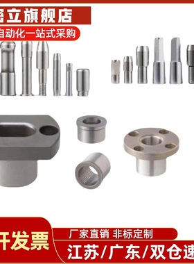 YEP41-D16-P10-W8-L8 YEP41 YEP42-P10P12 P16 D20 D25 D30 D35