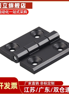 上隆铸件型铰炼HIGD-40/50/60锌合金合页 配电柜电箱