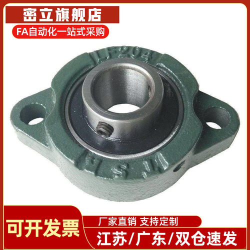 带短脚菱形轴承座BDV-201G/202G/203G/204G/205G/206G/207G