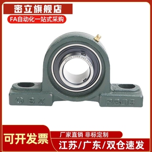 UCP201 202 203 P204 P205 P206 P207 P208 209 P210外球面轴承座