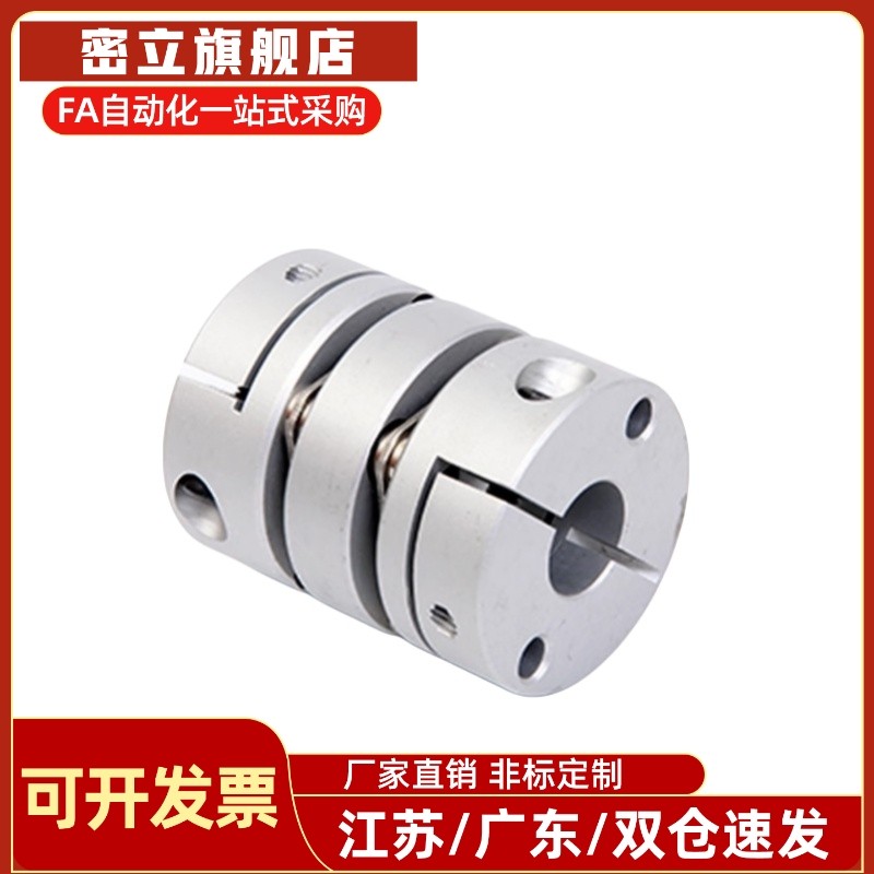 DBM62-D27-d6-e14膜片联轴器DBJ52-D34-d6-e14/DBM31/32/39/44/50