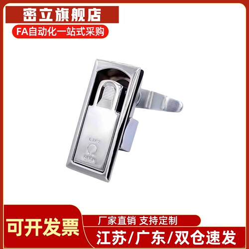 LCKHW LCKHB 平面锁 器机柜门锁可调节压缩式锁开关锁上隆同质量