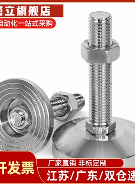 碳钢脚杯 WAD33-D100/D120/D160-M16/M20/M24/M30-L100/L150/L200