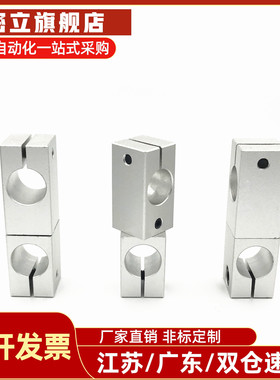 支柱固定夹 同径旋转型轴夾 RDM01/02/31-D8-D10-D12-D15-D20-D25