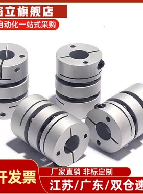 GCPS米斯米联轴器GCPW20 26 29 33 39-4-5-6-8-10-11-12-14-15-16