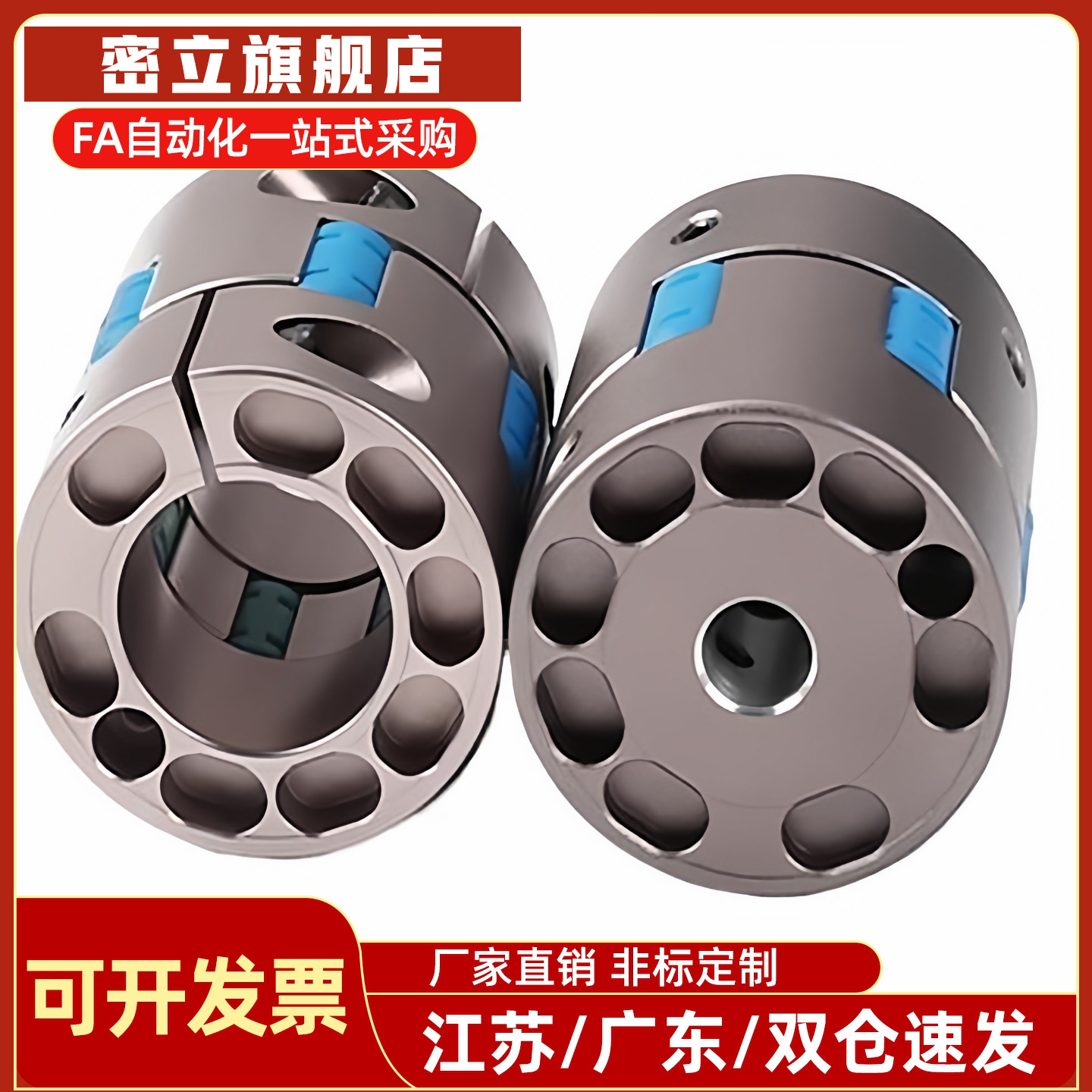 爪形联轴器铝合金螺钉固定型/螺钉夹紧型DCN01/DCN02/DCN11/DCN12