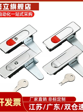 怡合达平面锁XAT51 XAT52-A84/A112配电箱电柜门锁 把手按压式