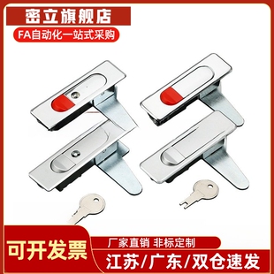 怡合达平面锁XAT51 XAT52-A84/A112配电箱电柜门锁 把手按压式