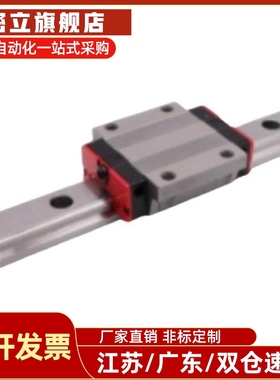 直线导轨IAC11-H10-L35 L50 L80 L100 L150 L200 L250 L300 L467