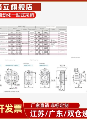 WHG41-M8浮动接头组件WHG46 WHG51-M16M10M3法兰怡合达M22M20/14