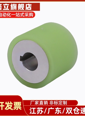 UMJ20/25/30/35/40/50-20/30/35/40/60/70/80/90/100聚氨酯滚轮