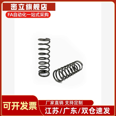 压缩弹簧YWM-D22-L20 YWM-D22-L25 YWM-D27-L30-L40L50L60L70 L80