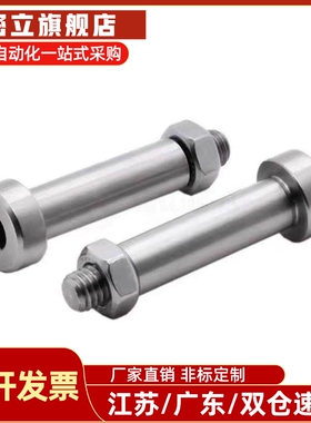 MIJ01-D6/8/10/12/16/18-L15/20/25/30/35带肩铰链销