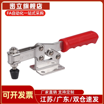 WDC13009 WDC101-E 垂直压紧式法兰底座快速夹钳/品质