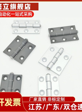 C-HHDL5/6/8/8-45 C-HHBDL C-HHDLS8/845-5/6 铝合金型材铰炼合页