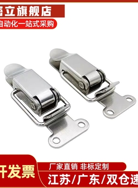 搭扣PKWS1/2/3/4 304不锈钢弹簧卡 PKBSA 小号卡扣箱扣