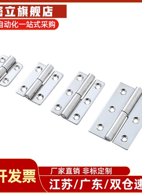 不锈钢HFT71 HFT73 拆卸式铰炼41/48/59/66/78/96合页拔插型锥孔