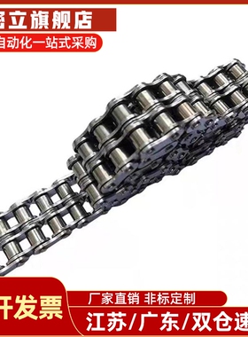 链条链轮VMD01 VMD21 VLD02 LVLD11-35-9