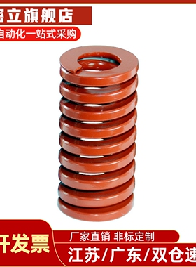 矩形螺旋弹簧SWS26-25/30/35/40/45/50/55/60/65/70/75/80/90/100