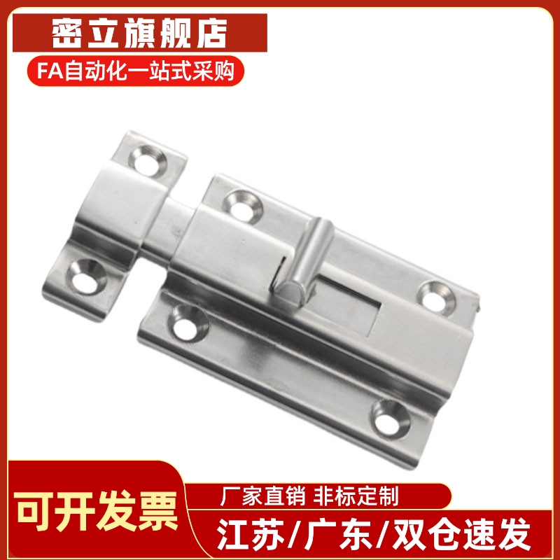 不锈钢插销HFY56-L50/L65门栓HHMSQ50/65 HFY25-L102/HFY46-55/70