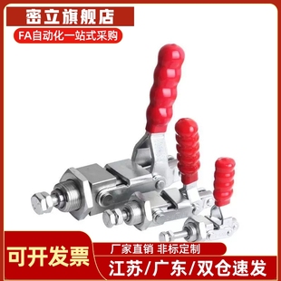 TCPM1/2/3 推拉式快速夹钳 夹具 MC02-1/2/3 S1/S2/S3横压型肘夹