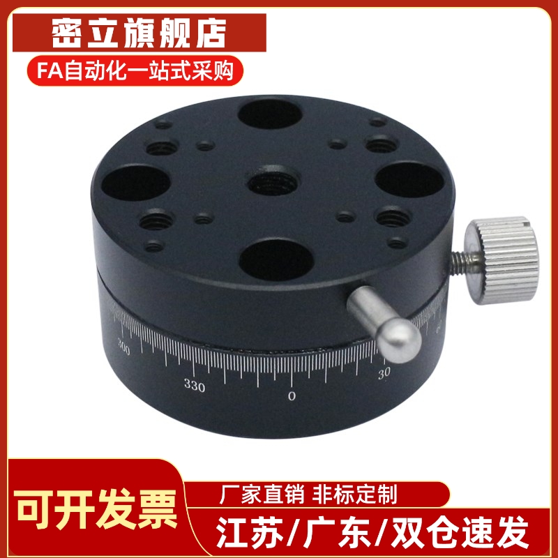 手动位移台滑台ELF31/ELF21/ELF11/ELF01-25 38 40 60 85 110 160