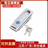 A150锌合金XAX03 XAX01 07怡H达 A92 A110 06防水平面锁转动式