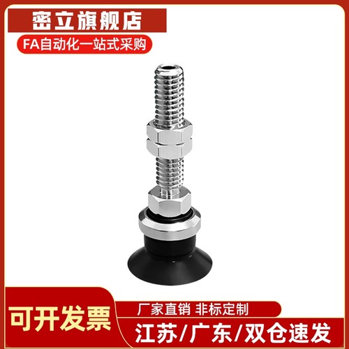 ZPT10/16/20/25/32/40/50UNK/UNJ10/20/30-B5 B01-A10 A14吸盘SMC