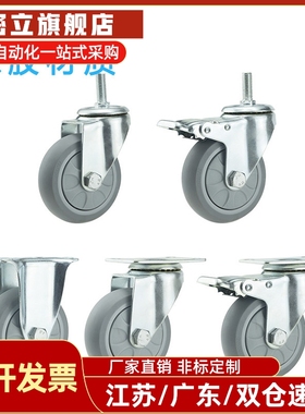 脚轮CBL01/CBL11/CBL21/CBK01-D40/50/63/75/100/125-N/P/U怡合达