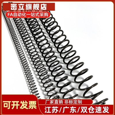 内基准压缩弹簧YVUM YVUL YVUF YVUR YNWM YNWL-D5.5/6.5/8.5-L30