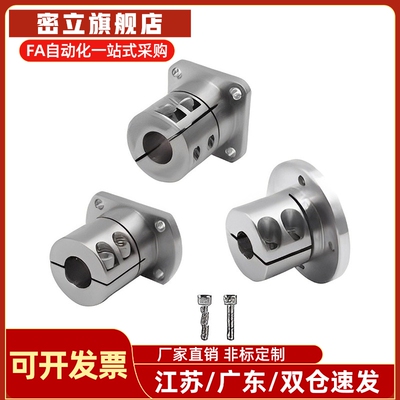 替怡合达导向轴支座 GBL21/GBL22-D12 D16 D20 D25 D30 D40 D50