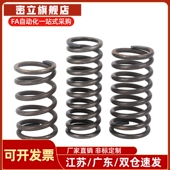 D10 怡和达耐热型压缩弹簧YWFH D16 D13 YWLH D18