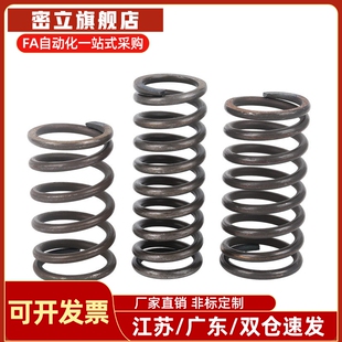 怡和达耐热型压缩弹簧YWFH/YWLH-D4/D5/D6/D8/D10/D13/D16/D18-L