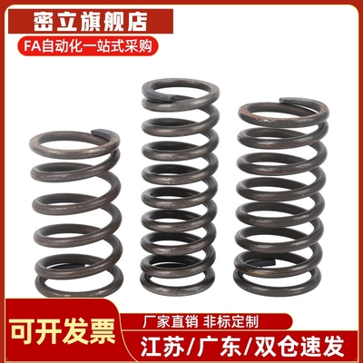 怡和达耐热型压缩弹簧YWFH/YWLH-D4/D5/D6/D8/D10/D13/D16/D18-L