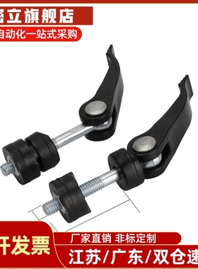 凸轮把手快速手柄  LWAM LWBM-63/82-M5/M6/M8X20/25/30/35/40/50